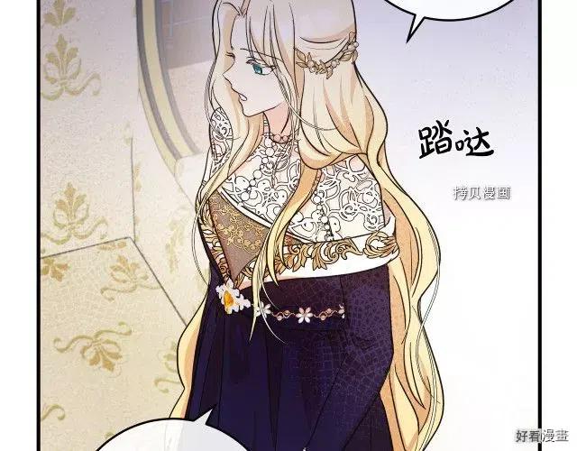 第85话97