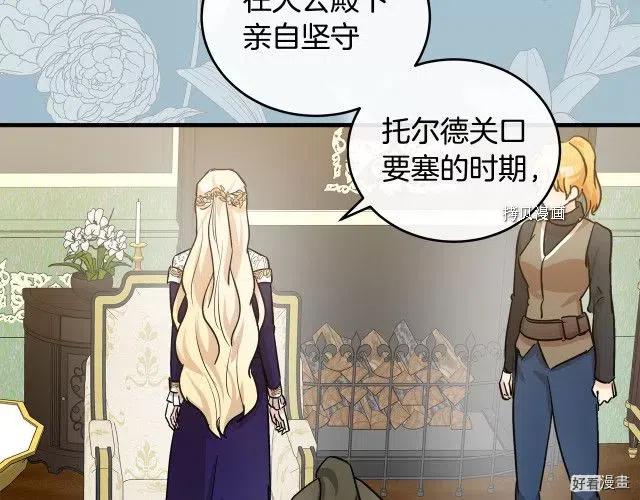 第85话99