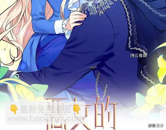第86话1