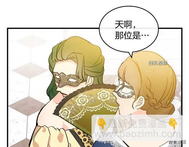 第86话10