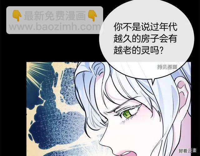第86话101