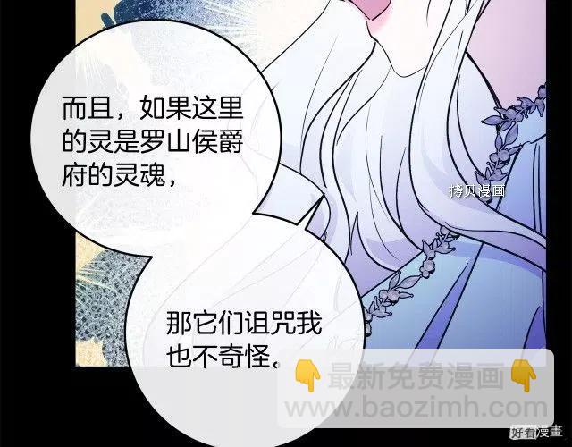 第86话102