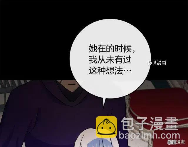 第86话108