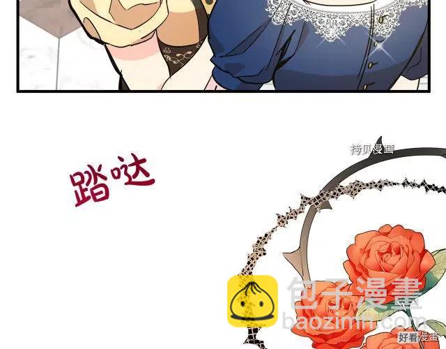 第86话11