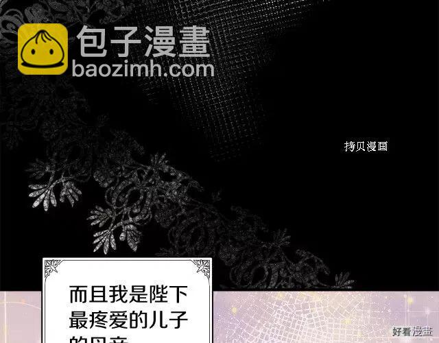 第86话115
