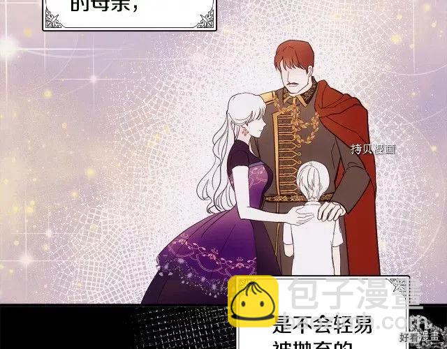 第86话116