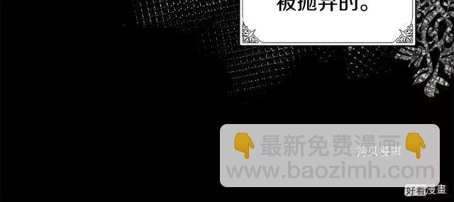 第86话117