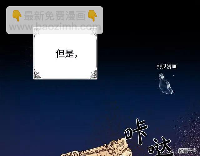 第86话118