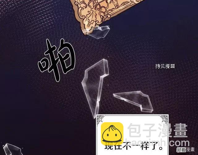 第86话120