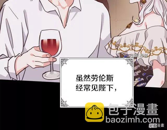 第86话122