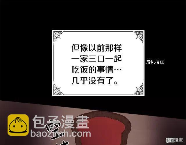 第86话126