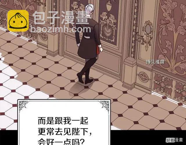 第86话130