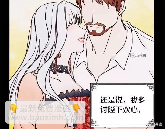 第86话132