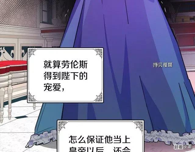 第86话135