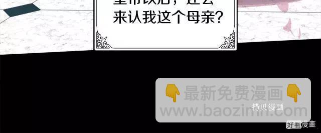 第86话136