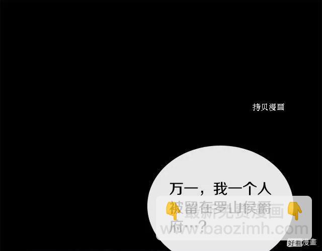第86话137