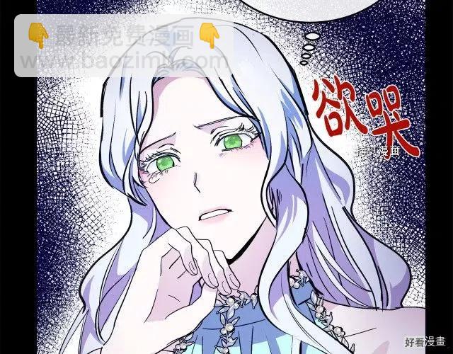 第86话138