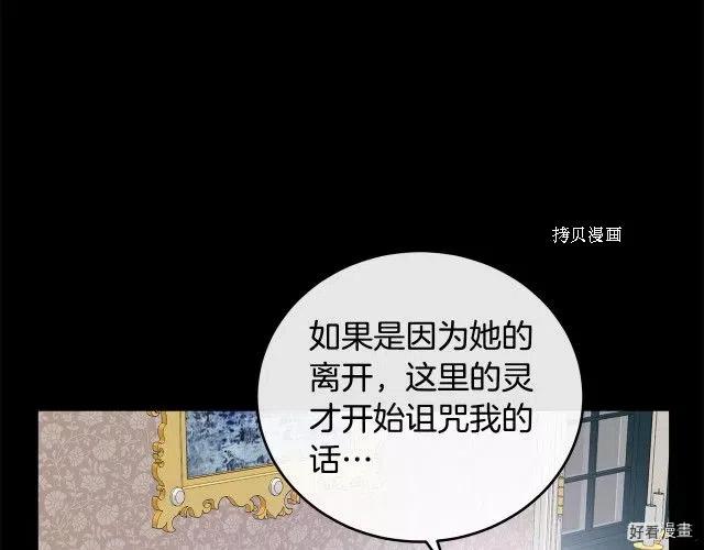 第86话140
