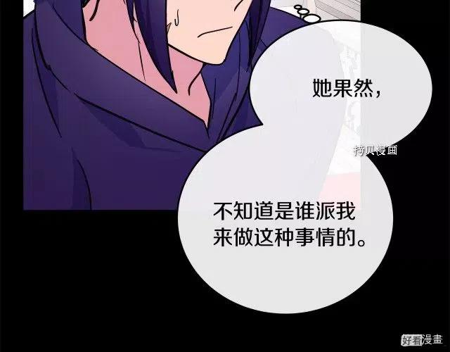 第86话144