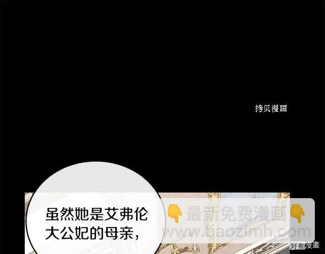 第86话146