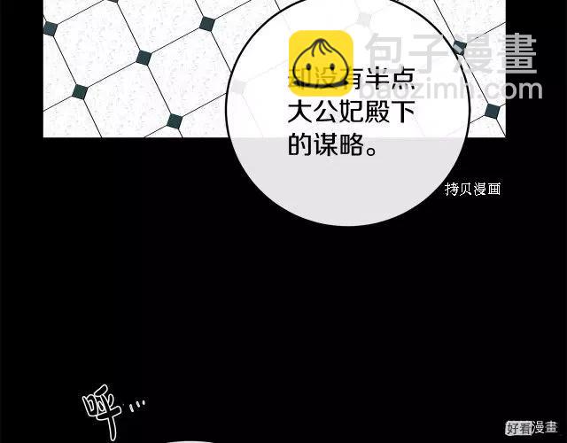 第86话148
