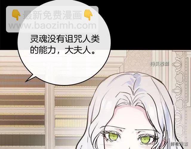第86话149