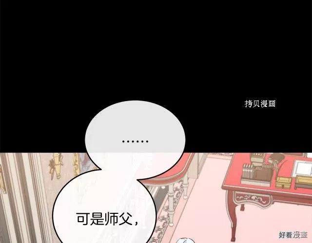 第86话159