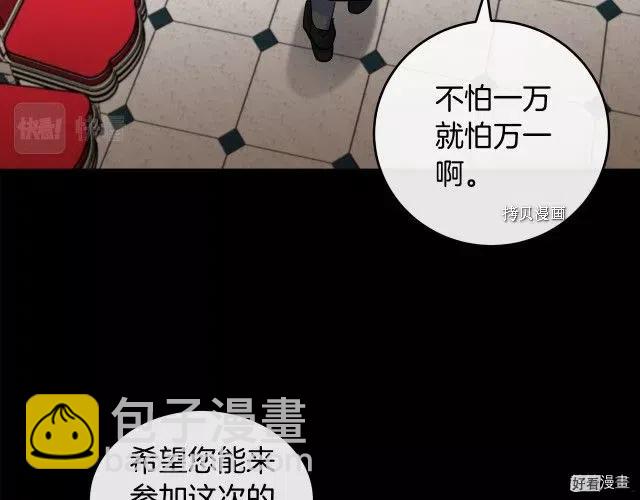 第86话161