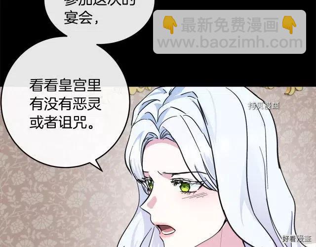 第86话162