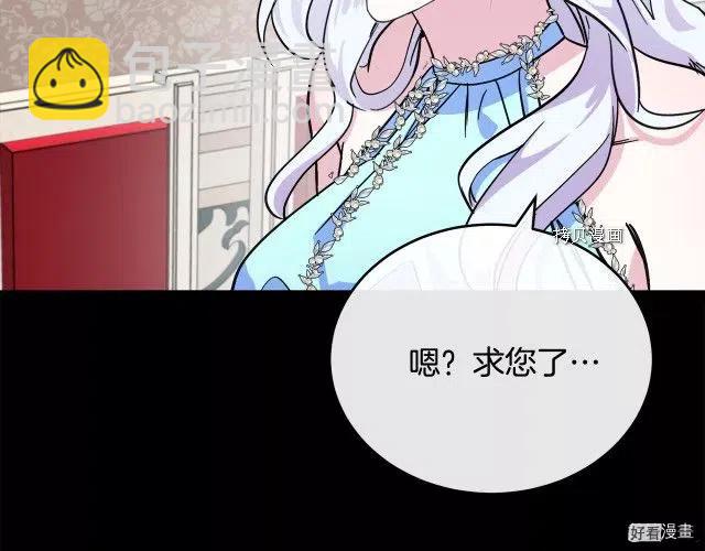 第86话163