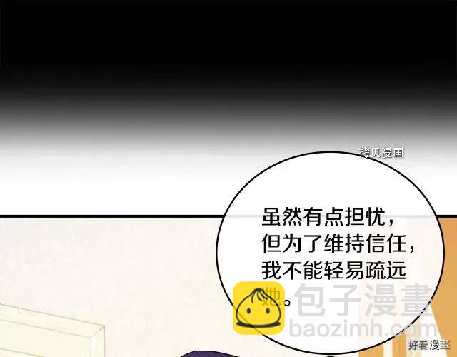 第86话165