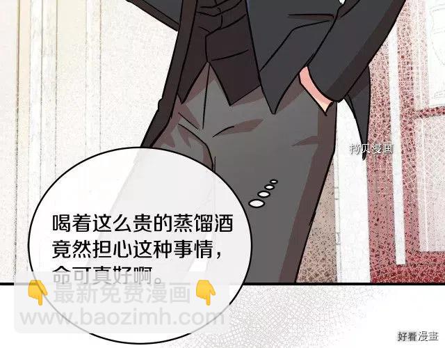 第86话167