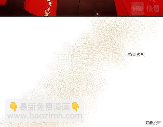 第86话17