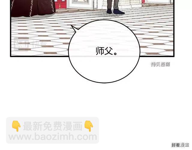 第86话172