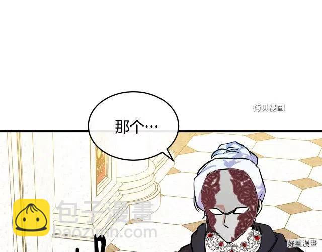第86话176