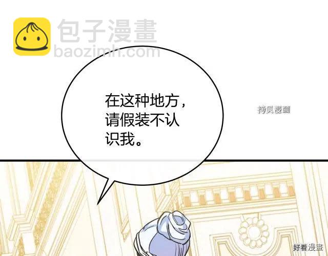 第86话182