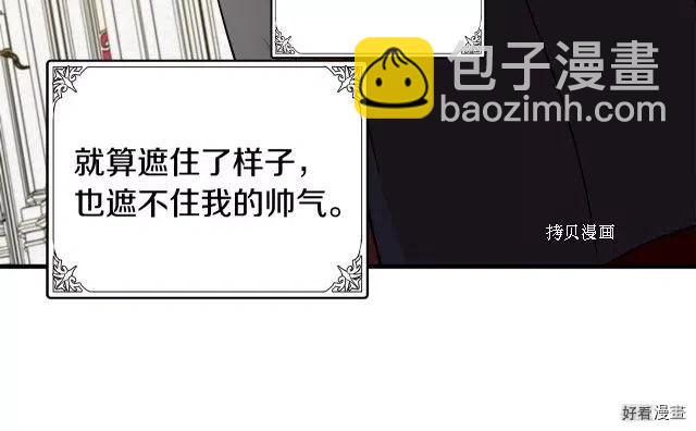 第86话184