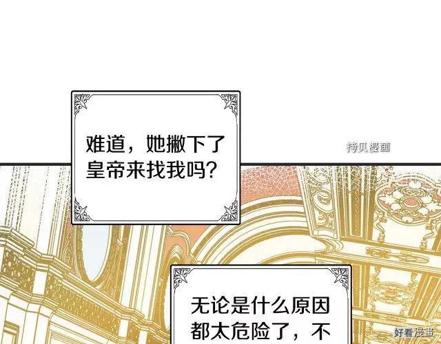 第86话185