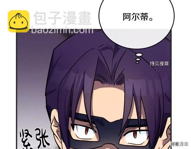 第86话189
