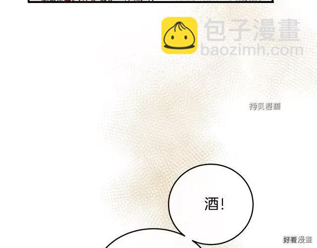 第86话19