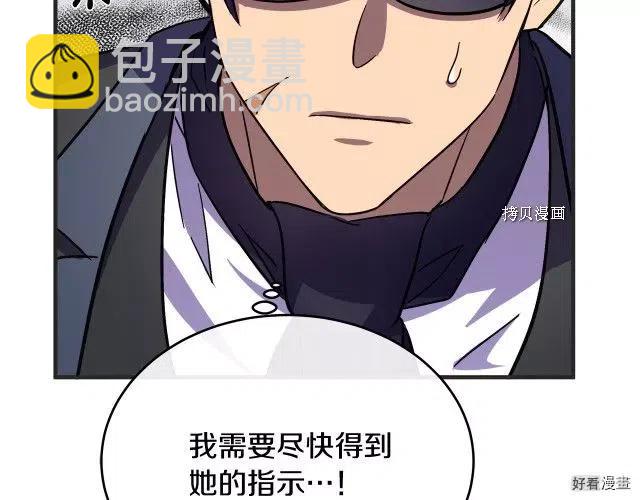 第86话190