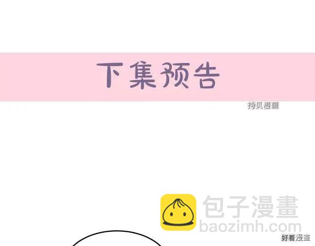 第86话193