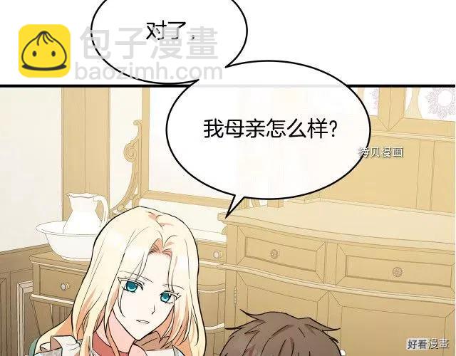 第86话194