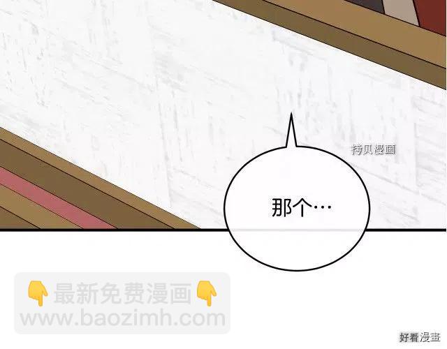 第86话196