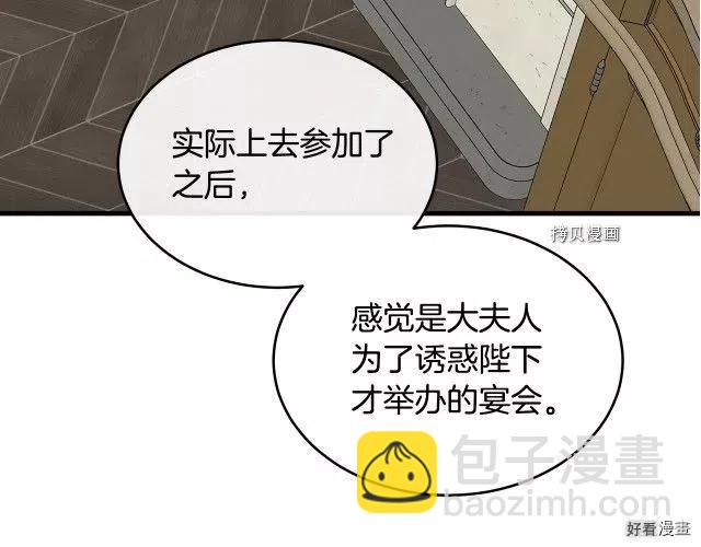 第86话199