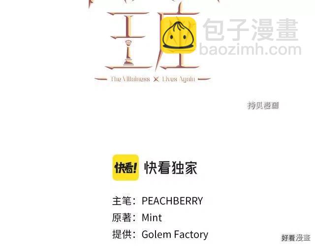 第86话2
