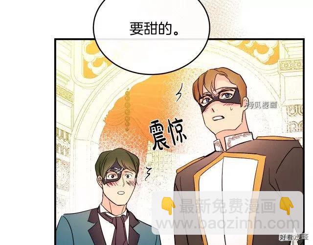 第86话20