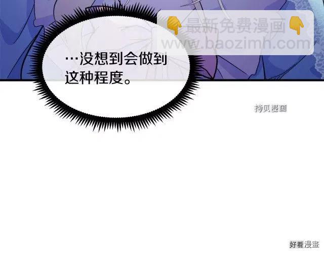 第86话202