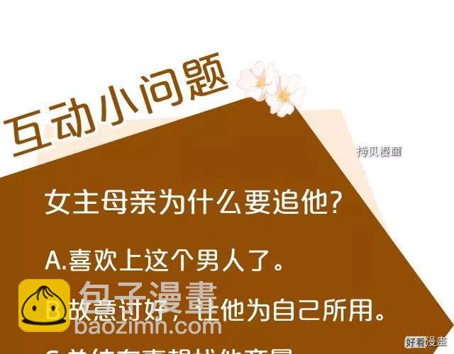 第86话204