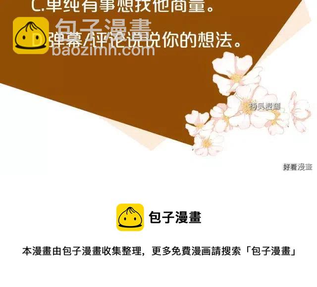 第86话205